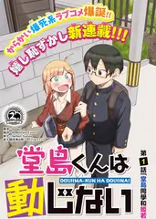 城市漫游者 悟空影视人文旅行综艺海报