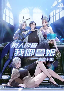 猫咖物语 悟空影视治愈日常番剧海报